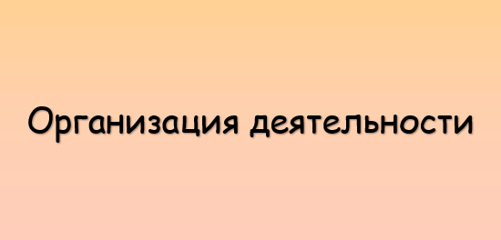 Рисунок9