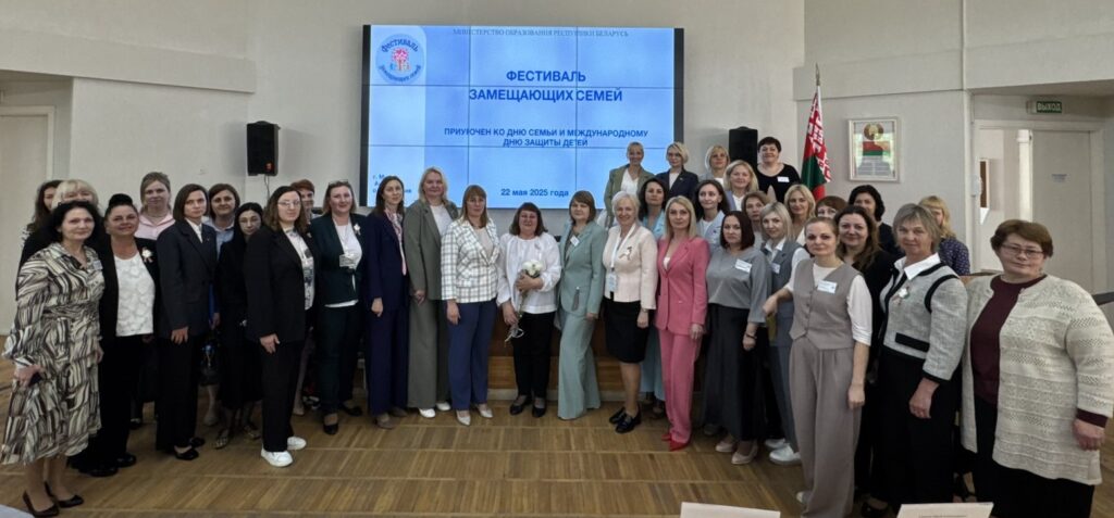 Фестиваль замещающих семей: тепло очага и шаги познания себя