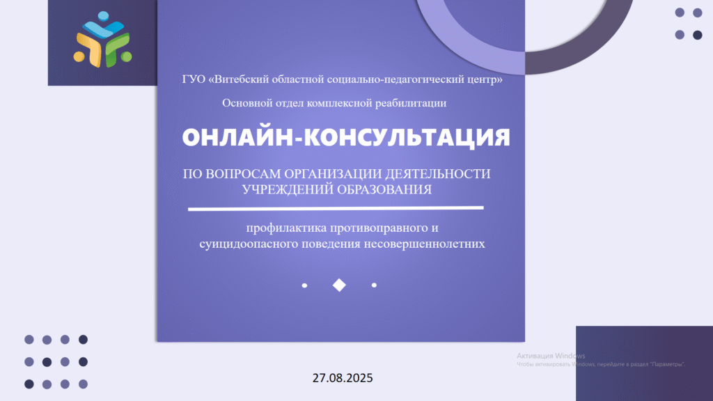 Фундамент для детства. Диалог о главном